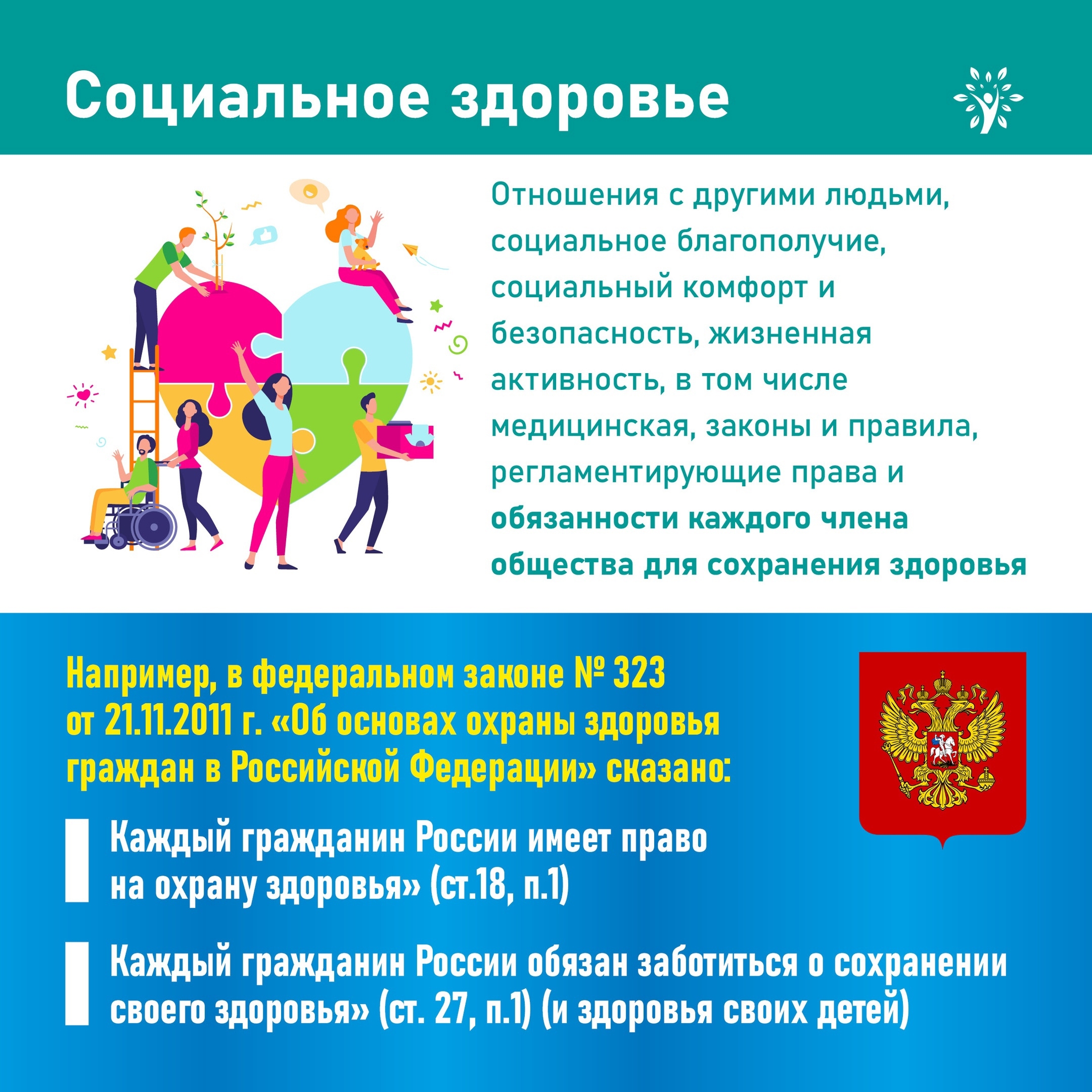 15.12.2025-4